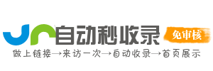 碧江区投流吗,是软文发布平台,SEO优化,最新咨询信息,高质量友情链接,学习编程技术